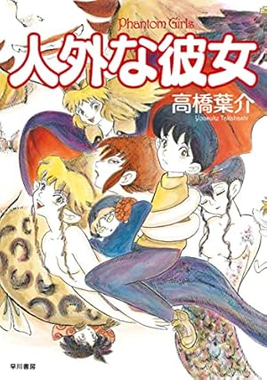 Amazon.co.jp: KUROKO―黒衣― 1 (少年チャンピオン・コミックス) 電子